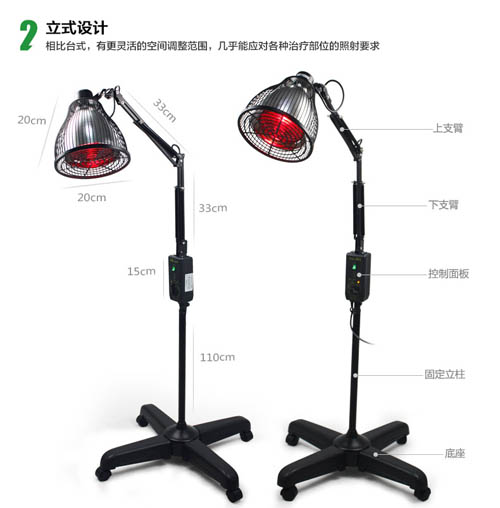 红外线治疗仪