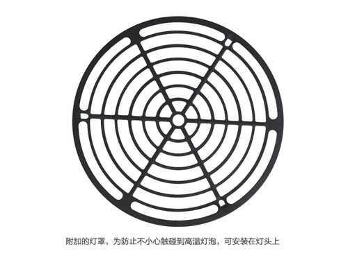 灯罩
