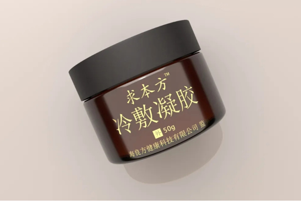 超声波理疗仪