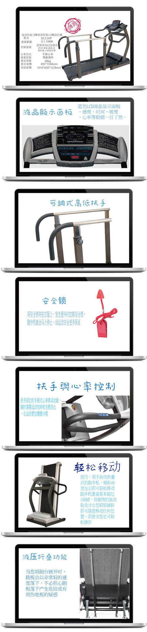 美国模斯医疗康复用跑步机